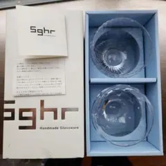 Sghr 手作りガラス ボウル型グラス 2個セット