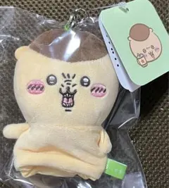 ちいかわ ぬいぐるみ くりまんじゅう キーカバー