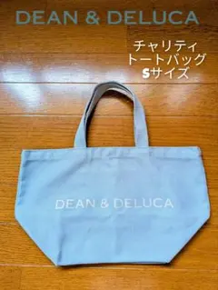 DEAN & DELUCA 2024チャリティトートバッグ スノーブルー Sのサムネイル