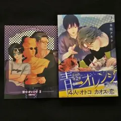 ボクラノキセキ 限定版 ドラマCD - メルカリ