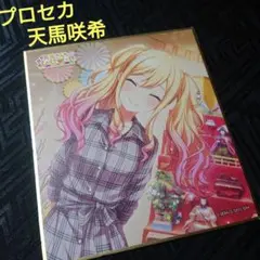 2025年最新】天馬司 色紙の人気アイテム - メルカリ
