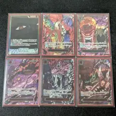 【ワンピースカード】受け継がれる意志　黒イム　五老星　特別パラレル　赤泊