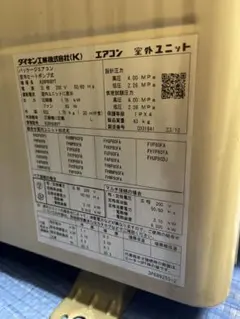 2026年最新】ダイキン エアコン 本体の人気アイテム - メルカリ
