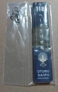 刀剣乱舞 御伴散歩 ～御伴くじ～ その3　 アクリルキーホルダーへし切長谷部