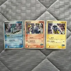 Gemix】エンテイ スイクン ライコウ 059 060 061/L-P - メルカリ