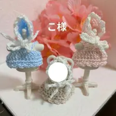 ミニチュアドール服　ハンドメイド　こ様