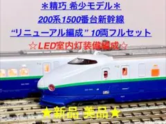 Nゲージ KATO 651系 スーパーひたち 11両フルセット - メルカリ