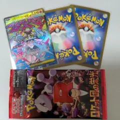 メガディアンシーex MA ポケモンカード