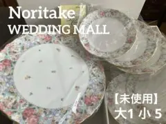 ノリタケ ウェディングモール パーティープレートセット 大1 小 5