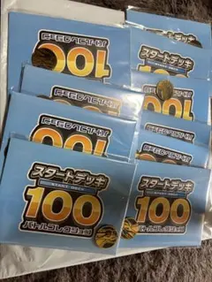 2026年最新】スタートデッキ100 未開封の人気アイテム - メルカリ