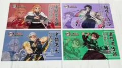 鬼滅の刃 明治村 クリアカード