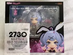 [新品未開封] (特典付き) ねんどろいど　初音ミクラビットホールVer.