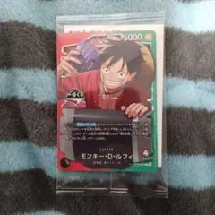 ワンピース一番くじ　プロモ特典カード
