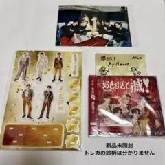 ミ*カ様 M!LK 爆裂愛してる 好きすぎて滅！ プレミルFC限定 CD アクス