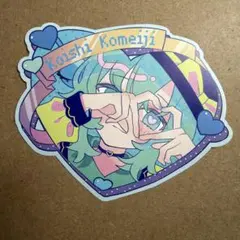 東方Project 古明地こいし ステッカー