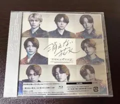 timelesz 消えない花火 初回限定盤A CD+Blu-ray