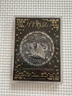 新品レア⭐ゲド戦記 記念メダル 2006年製初版&復刻版 2枚セット 2026年最新】ゲド戦記 メダルの人気アイテム - メルカリ