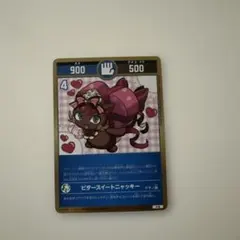 2026年最新】ニャッキーの人気アイテム - メルカリ