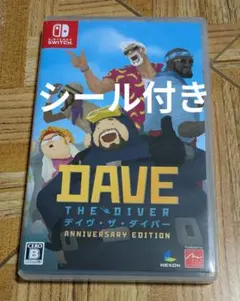 Switch デイヴ・ザ・ダイバー ANNIVERSARY EDITION