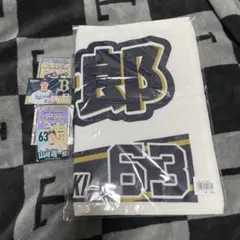 2025年最新】山崎颯一郎 タオルの人気アイテム - メルカリ