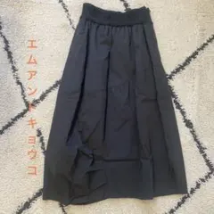 2026年最新】M.&KYOKO スカートの人気アイテム - メルカリ