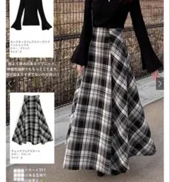 チェックフレアロングスカート Mサイズ