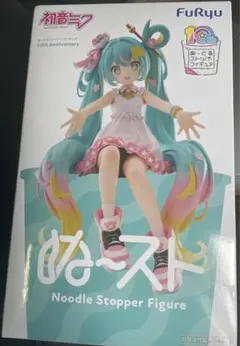 初音ミク ぬーすと 10th Anniversary フィギュア