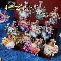 【K103】コラージュ 素材 4種セット 装飾 ステッカー PET まとめ売り