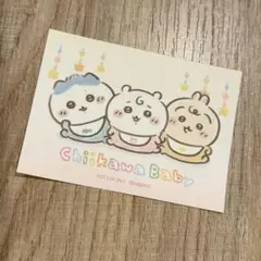 ちいかわ ベイビー ステッカー