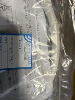 洗濯機用 給水ホース 420-40-871 7個口のサムネイル