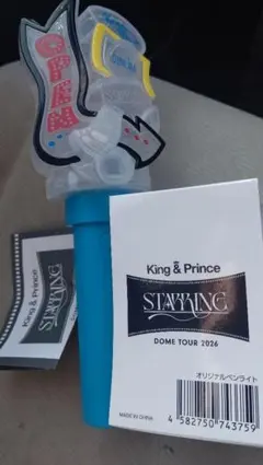 King & Prince 2026 STARRINGスターリング ペンライト
