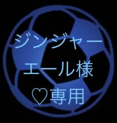 新品タグ付き メンズO PENALTYペナルティ　プラクティスパンツのサムネイル