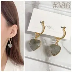 いも様 リクエスト 2点 まとめ商品