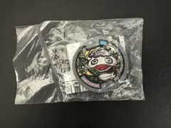 と*️様 妖怪ウォッチ ツチノコパンダ 妖怪メダル イベント配布 非売品 未開封