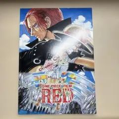 ONE PIECE FILM RED(ワンピース フィルム レッド)パンフレット