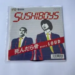 2026年最新】SUSHIBOYS レコードの人気アイテム - メルカリ