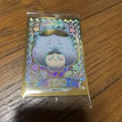 ちいかわウエハースカード 福の神