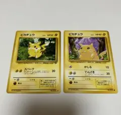 ポケモンカード ピカチュウ 242/SV-P プロモ 2枚セット - メルカリ