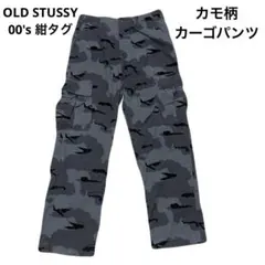 2025年最新】stussy 迷彩 パンツの人気アイテム - メルカリ