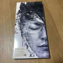 2026年最新】櫻井敦司 愛の惑星の人気アイテム - メルカリ