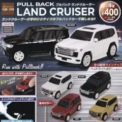 2026年最新】プルバック ランドクルーザーの人気アイテム - メルカリ