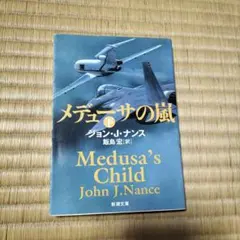 Item thumbnail for item 3cbd267d-8287-45ed-9437-ef7d04d90dcc