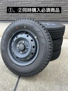 ② 同時購入ページ　145/80R12 ×2本 2026年最新】2本セット 145 80R12の人気アイテム - メルカリ