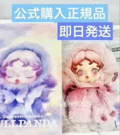 SKULLPANDA L'impressionnisme Windflower