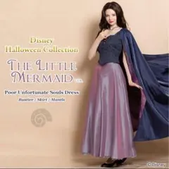 ヴァネッサ　シークレットハニー　Dハロ仮装　アースラ　ディズニー　衣装 ヴァネッサ シークレットハニー Dハロ仮装 アースラ ディズニー 衣装