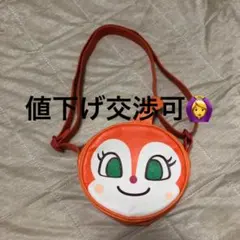 ドキンちゃん ポシェット カバン  ショルダーバッグ