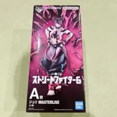 Ａ賞Ｆ賞G賞ジュリ セットmasterlise 一番くじストリートファイター6