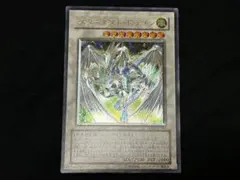 アルティメットレア