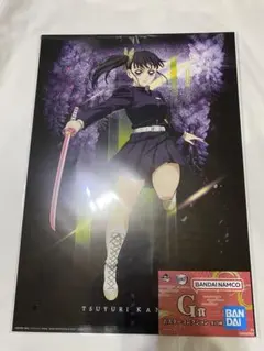 鬼滅の刃一番くじ 雷の兄弟 G賞 栗花落カナヲ 嘴平伊之助 セット