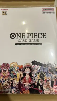 2026年最新】onepieceカードゲーム プレミアムカードコレクション25
